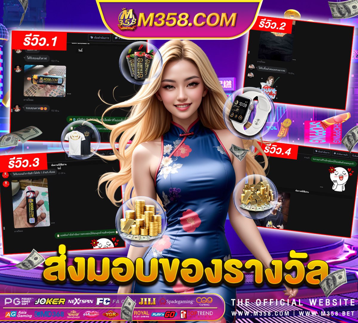 ufabet ทาง เข้า 369 สล็อต777 ufapro888s